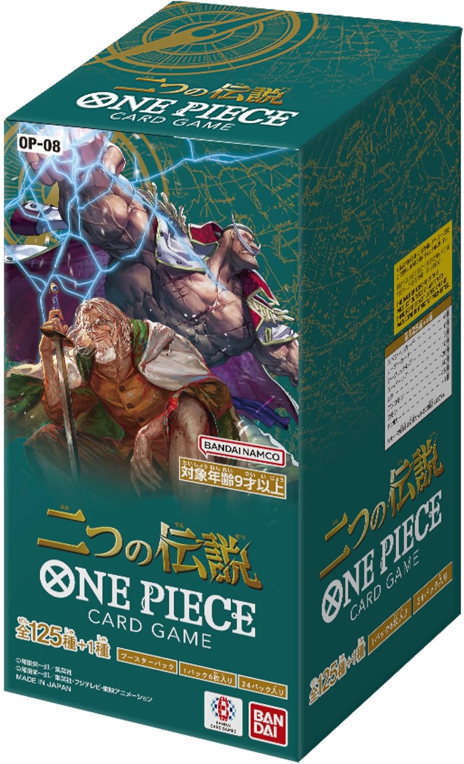 BANDAI ONE PIECE Card Game Booster Pack, Two Legends OP-08 (Box) 24 Pack
