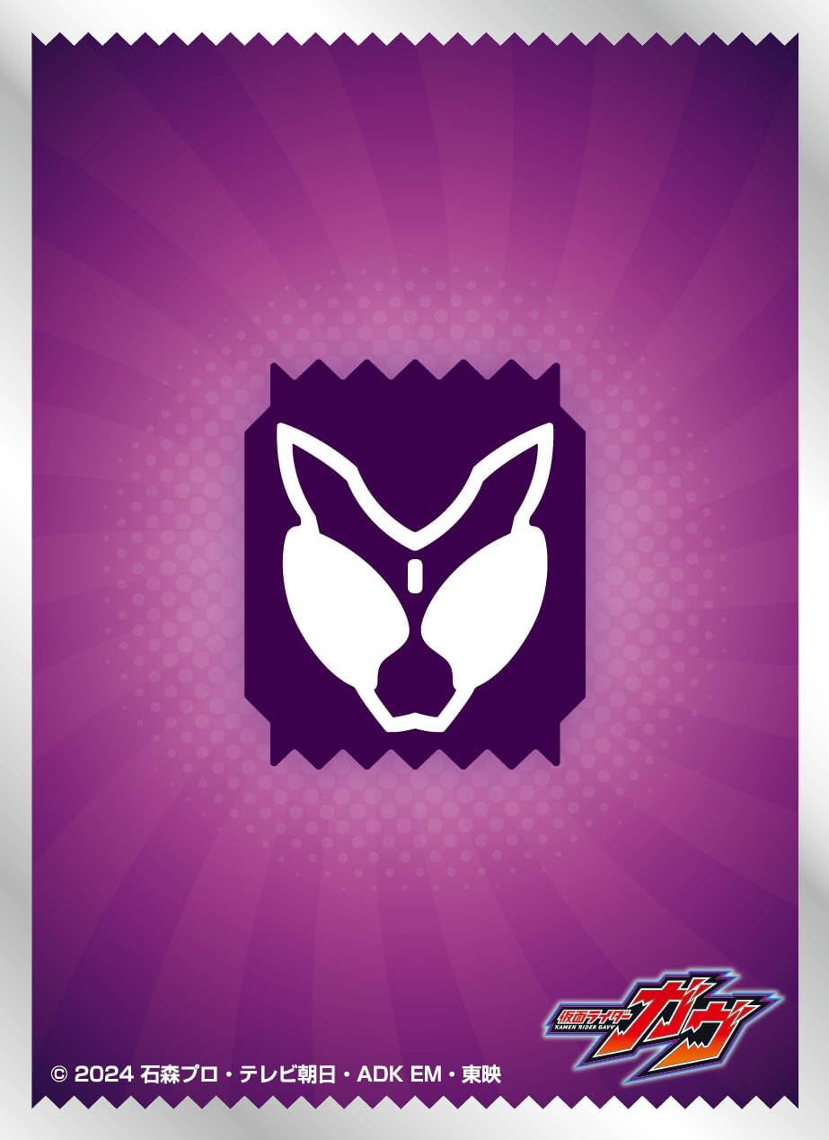 Character Sleeve Kamen Rider Gave Riders Crest (EN-1542) Pack