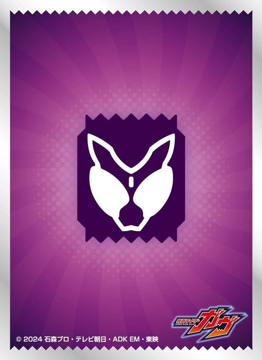 Character Sleeve Kamen Rider Gave Riders Crest (EN-1542) Pack