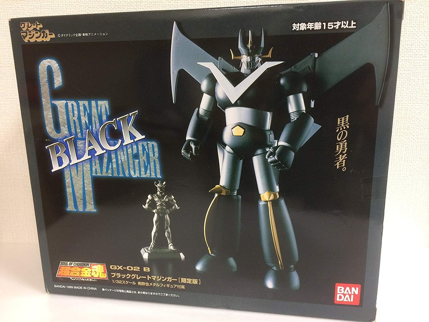 超合金魂ブラックグレートマジンガー限定版