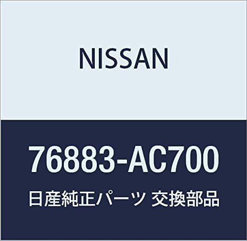 NISSAN (nissan) Genuine Parts insiyure-ta- bode- Side