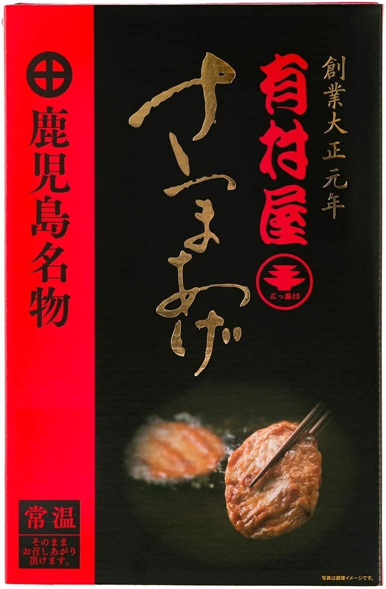 Arimuraya [Room Temperature] Satsuma Age, Long-Term Storage Possible (Squid, Plain) / Appetizer