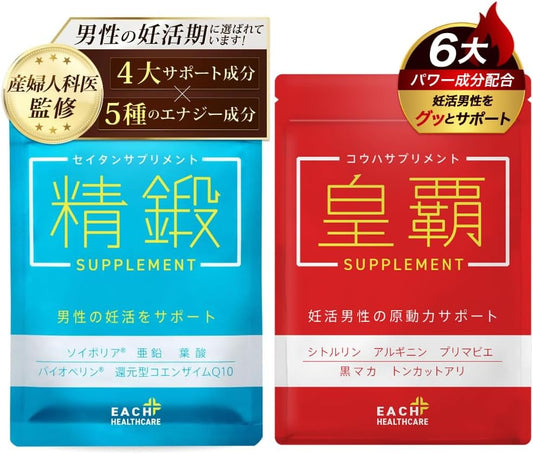 Pregnancy Supplement, Supports Men Pregnancy (Seitanko Hasa Preset), Patent Ingredients, Zinc, Maca, Folic Acid, Citrulline, Arginine, Balanced Formulation, Nutritional Functional Food, 60 Tablets/Bag