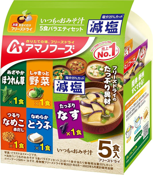 Asahi Group Foods Low Salt Everyday Miso Soup 5-Pack Variety Set