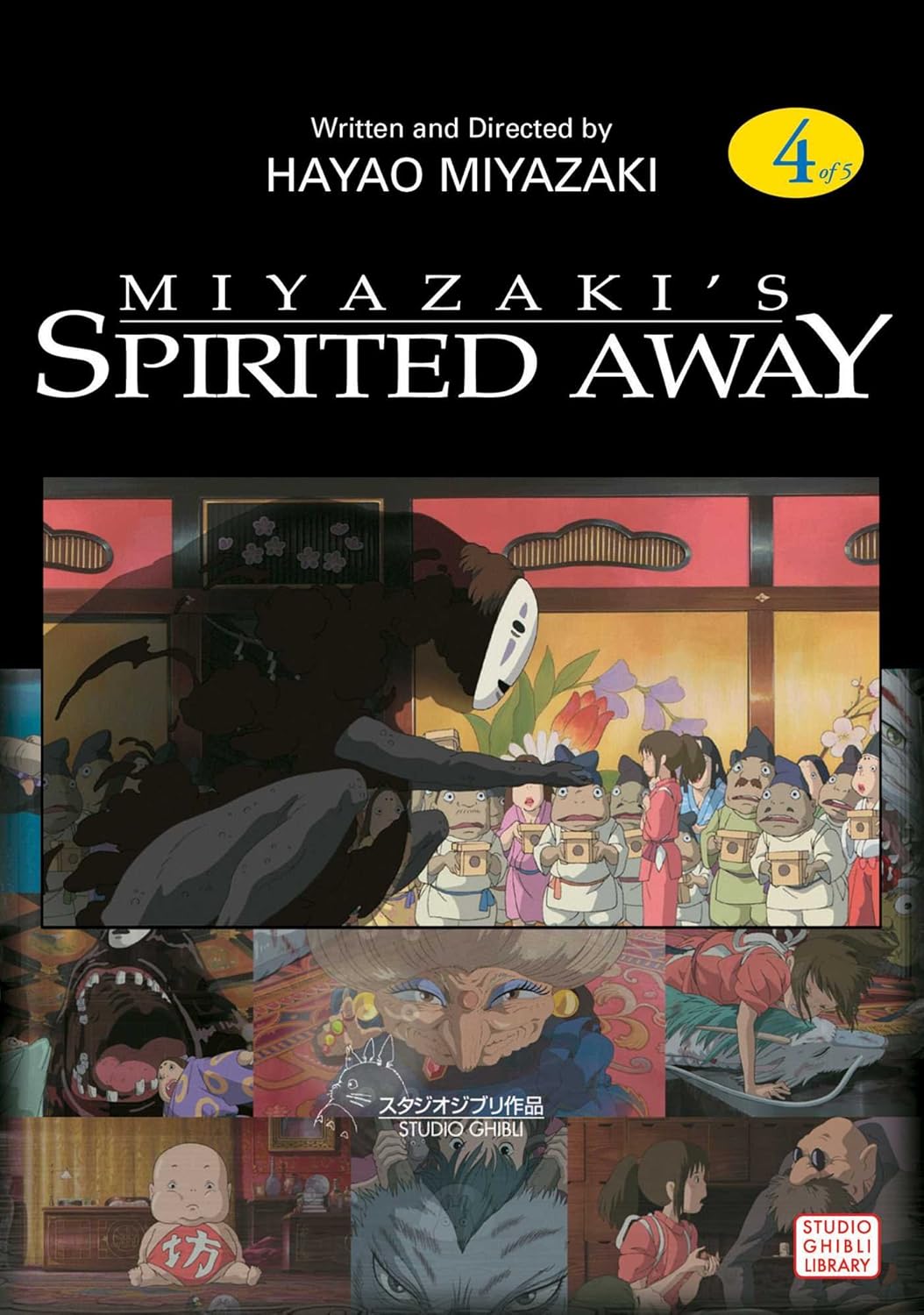 Miyazaki's Spirited Away,4 (Spirited Away Series) (Spirited Away Film Comics)