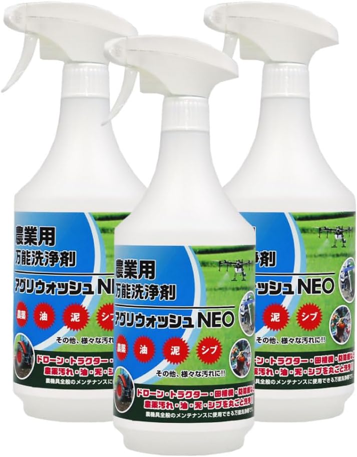 Verde Ugly Wash NEO 33.8 fl oz (1 L) x 3 Bottles, Agricultural Equipment, Farming Machine, Oil and Mud Shibs, Removal, All Purpose Cleaning Agent, Drone, Cleaning, Tractor, Pesticides, Dirt