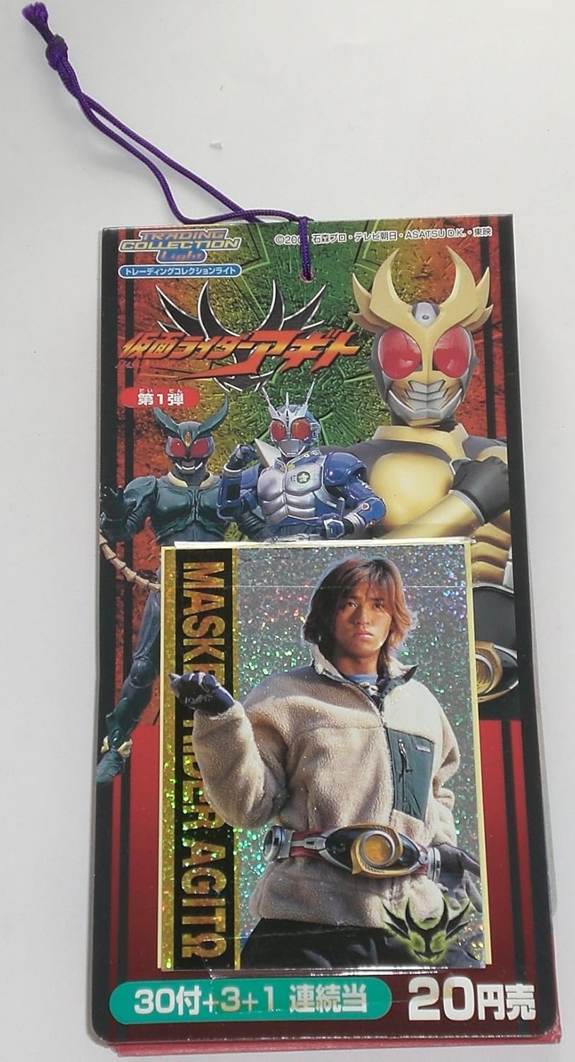 仮面ライダーアギト 第1弾 トレーディングコレクションライト 1束(34付) カード トレーディングカード 駄菓子屋 アマダ