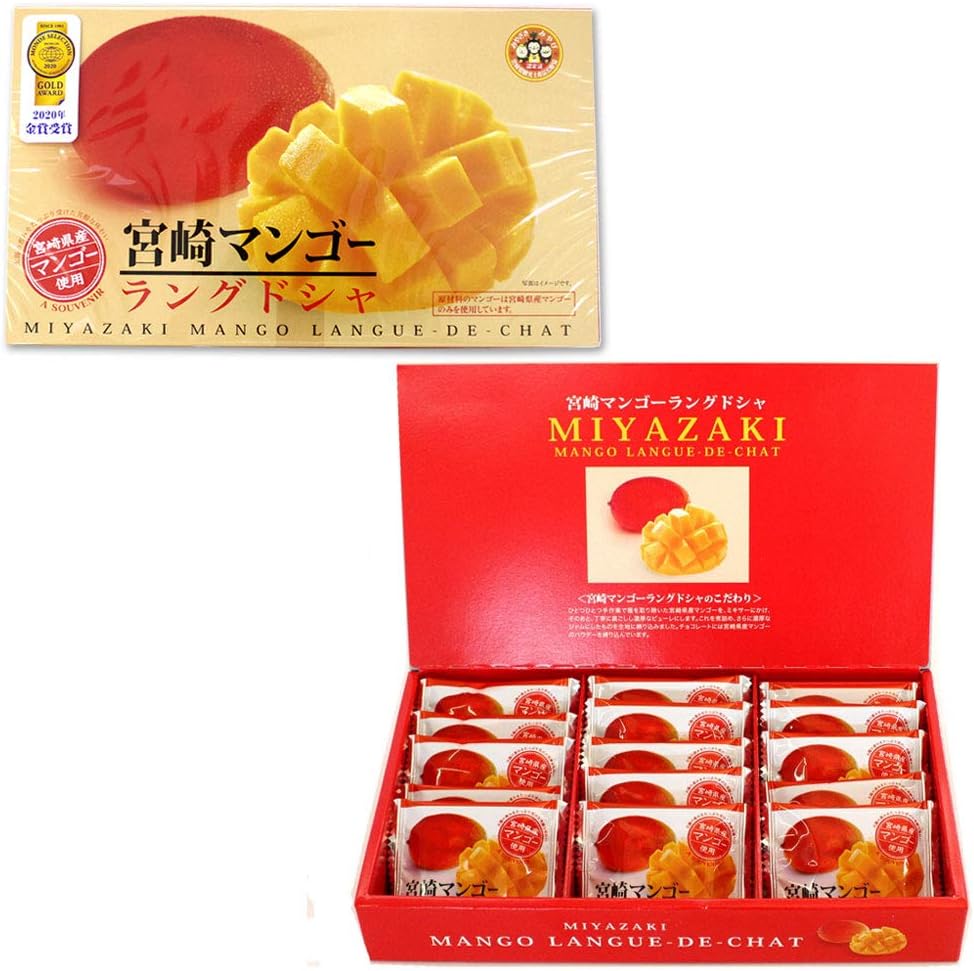 SDKWDH Miyazaki Sweets, Miyazaki Mango Langdosha, 15 Pieces