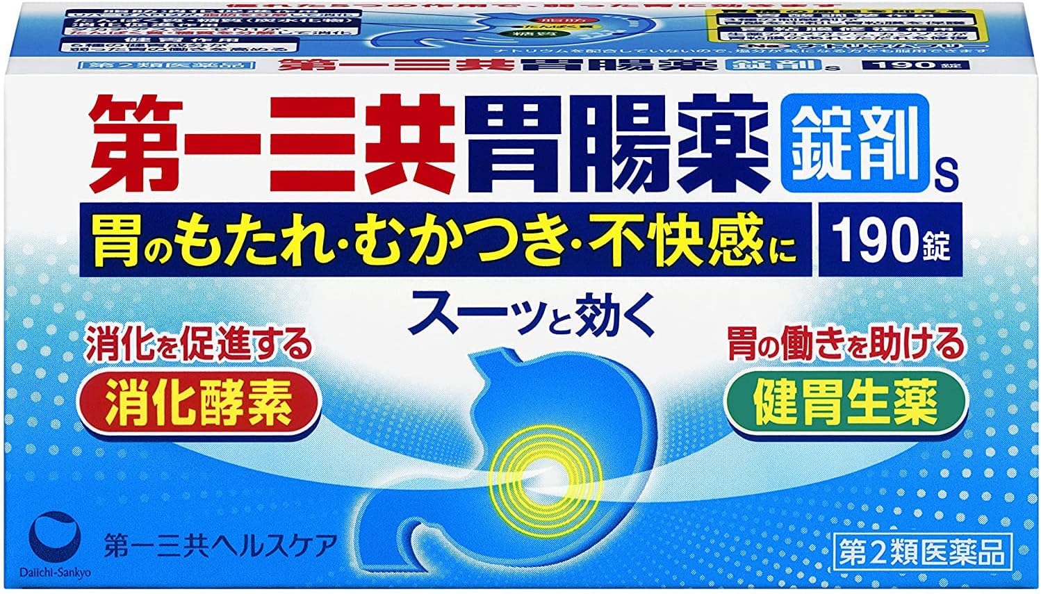 【第2類医薬品】第一三共胃腸薬錠剤S 190錠 ×2