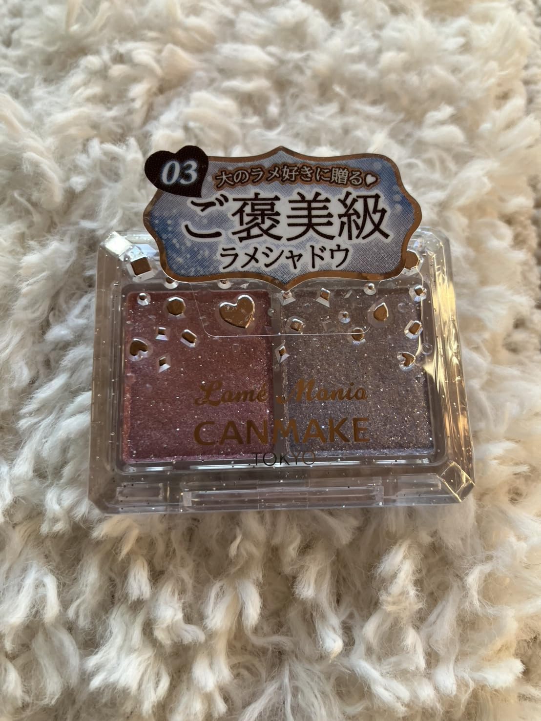 【先行】キャン/メイク/ラメマニア/アイシャドウ ラメシャドウ 輝き ツヤ パール 2色アイシャドウ [03]シュガーユニコーン