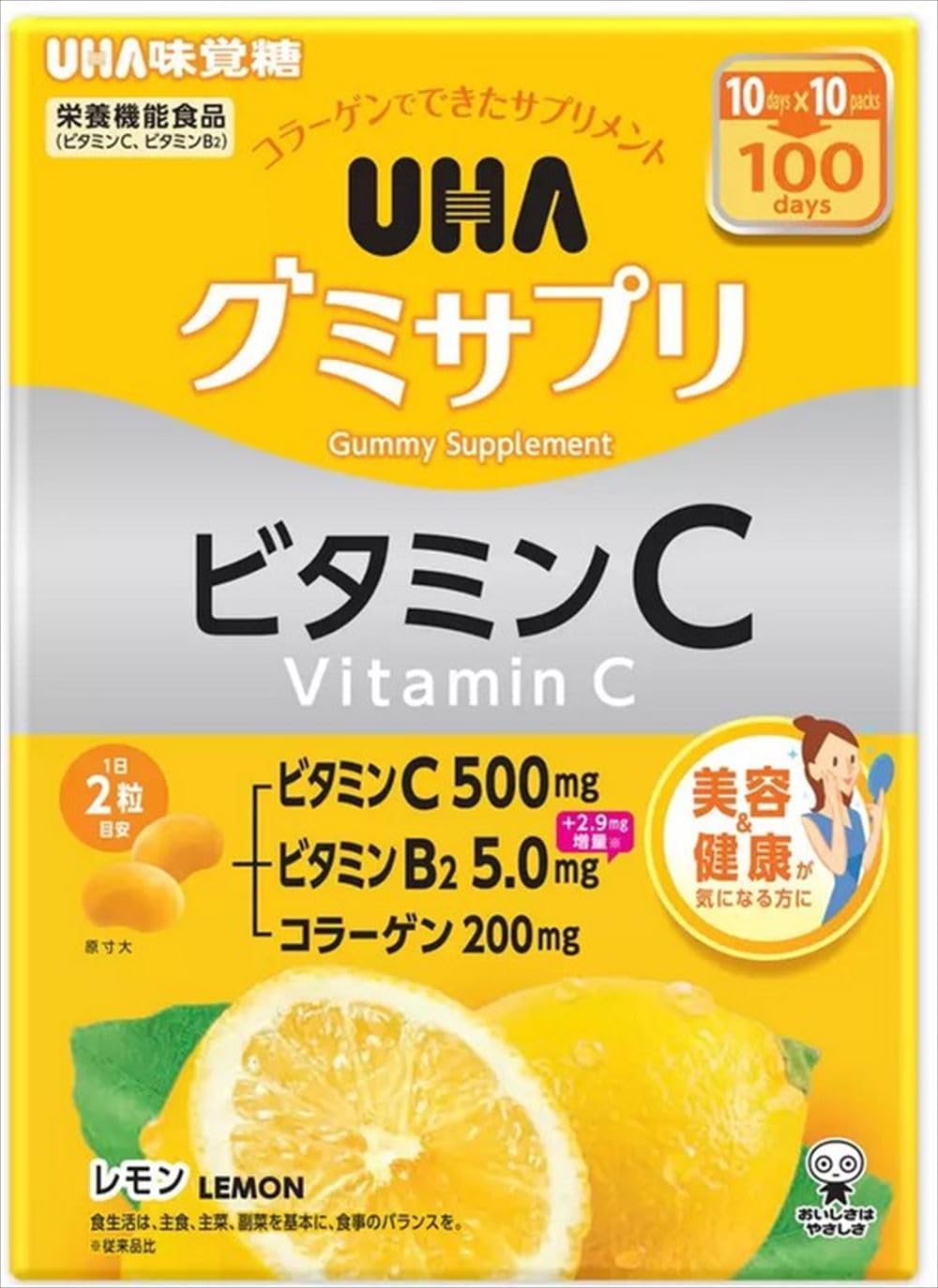 UHA Gummy Supplement, Vitamin C + B2, 200 Tablets
