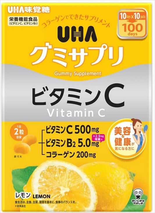 UHA Gummy Supplement, Vitamin C + B2, 200 Tablets