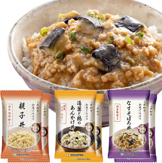 Setagaya Natural Foods Japanese Style Bowl Set of 3 Types (Oyakodon, Yuba and Chicken Ankake Rice Bowl, Eggplant Soboro Rice Bowl Variety x Set of 2 Each / 6 Servings), For Disasters, Preserved Food,