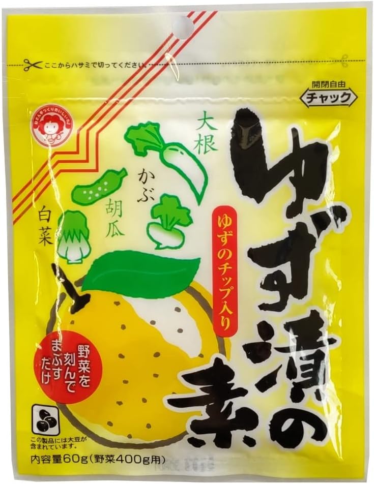 Tsukimoto Yuzu Nomoto, 2.1 oz (60 g) x 5 Bags