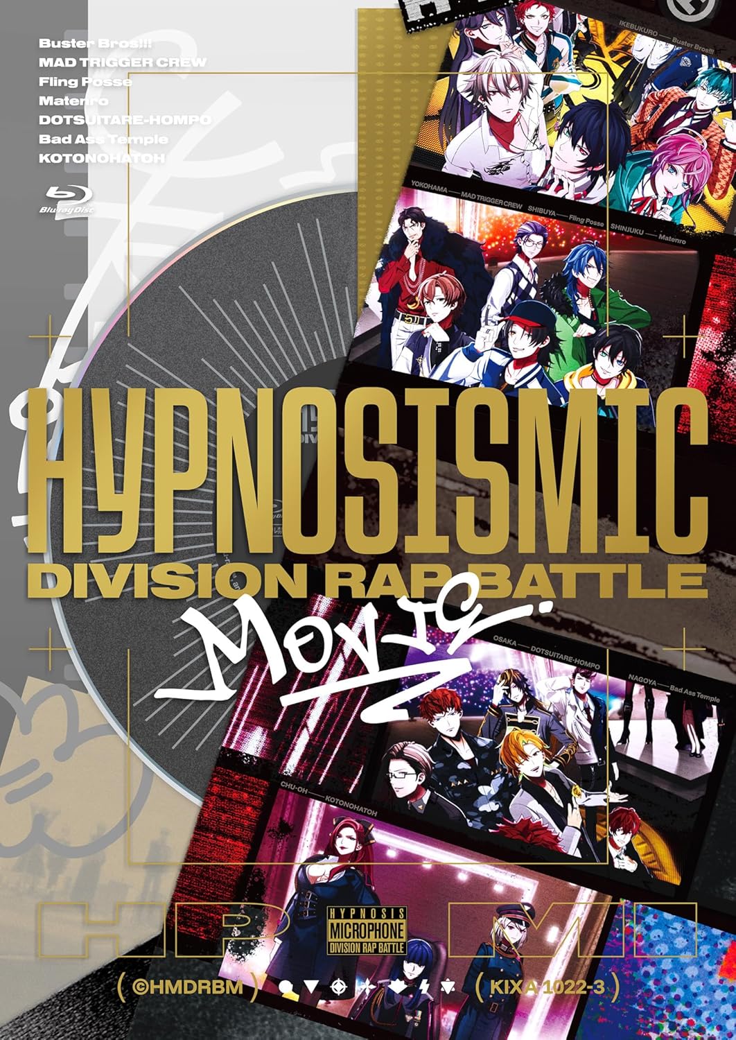 映画「ヒプノシスマイク -Division Rap Battle-」Blu-ray[通常版] [Blu-ray]