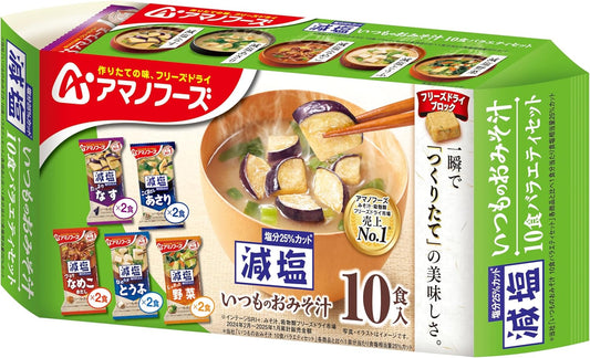 Amano Foods Low Salt Everyday Miso Soup 10-Pack Variety Set