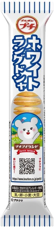 Bourbon Petit White Langdoche 40g