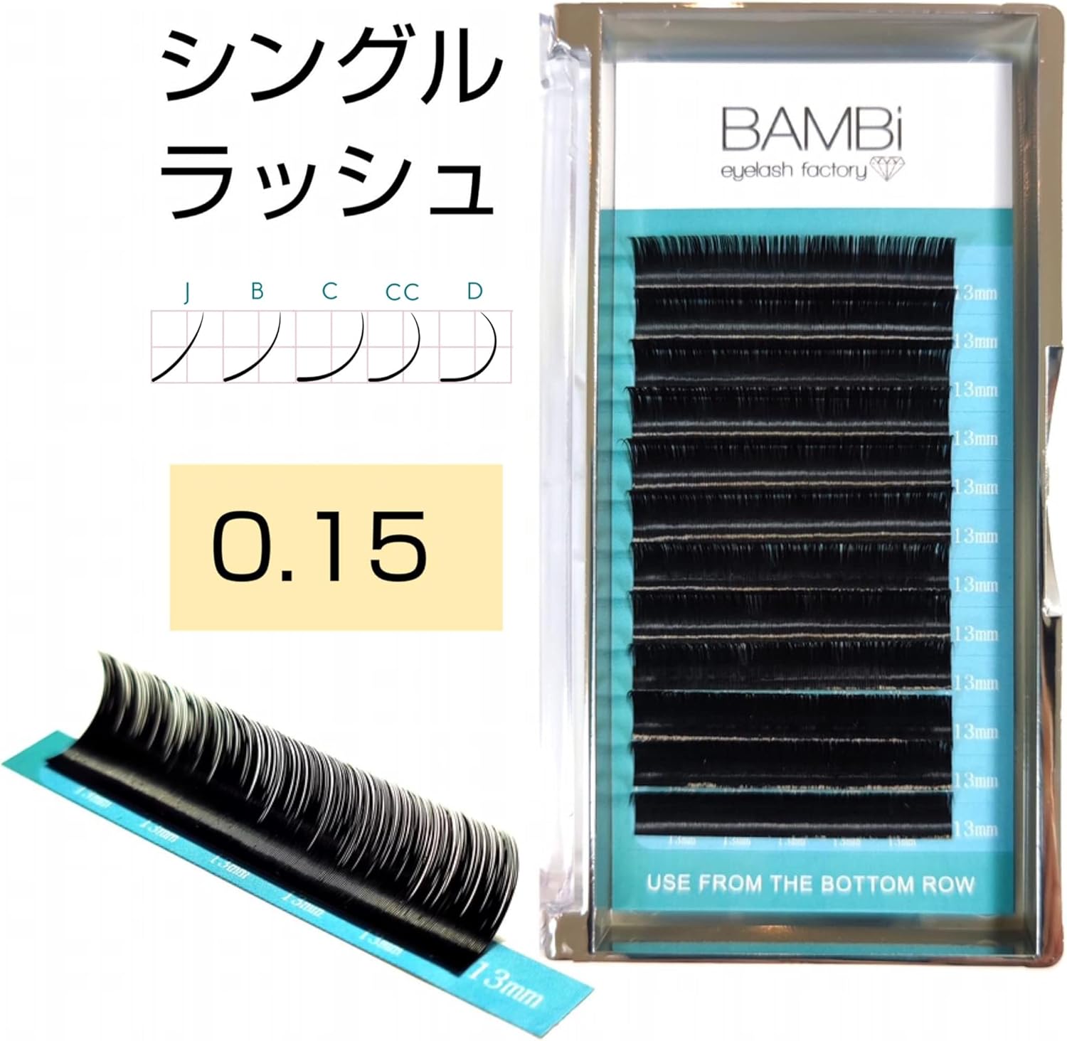 Eyelash Extensions J/B/C/CC/D Curl Sable Single Lash 0.15mm 8-13mm (B Curl, 11mm)