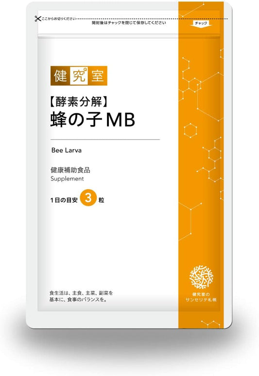 (Enzyme Decomposition) Bee cub MB (enzymatic degradation of bee end) 600 mg blend; Made in Japan; 30 days worth of substantial