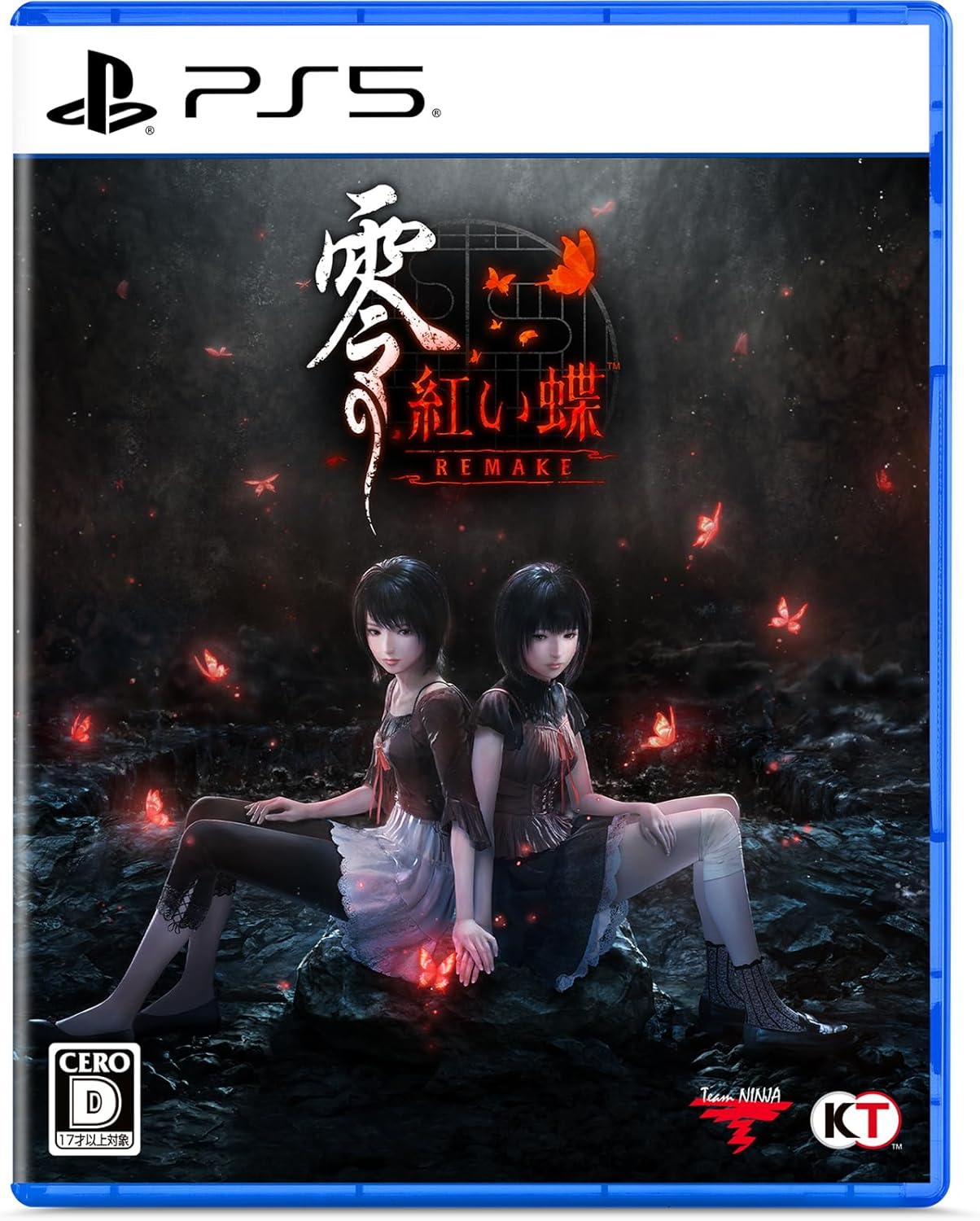 【PS5】零 ~紅い蝶~ REMAKE 【メーカー特典あり】 早期購入特典セット 同梱