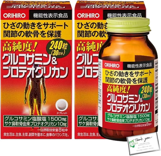 オリヒロ 高純度グルコサミン＆プロテオグリカン 240粒 30日分 2本 機能性表示食品 IIDAYSオリジナル
