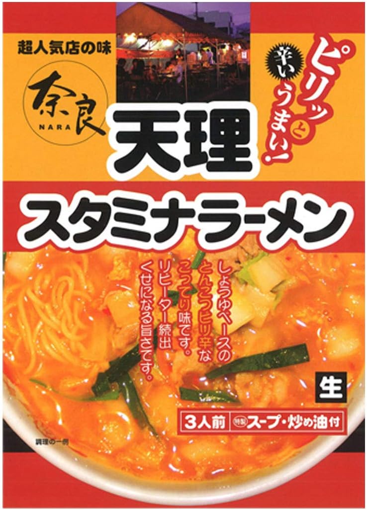 Island Foods Nara Ramen Tenri Stamina Ramen 3-Pack