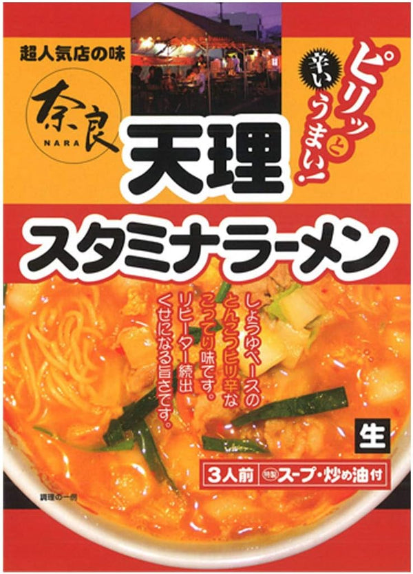 Island Foods Nara Ramen Tenri Stamina Ramen 3-Pack