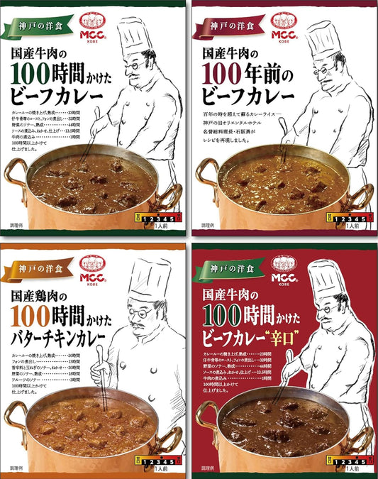 MCC 100 Series Retort Curry Comparison 4 Types Set (4 Types x 1, Total 4 Pieces)