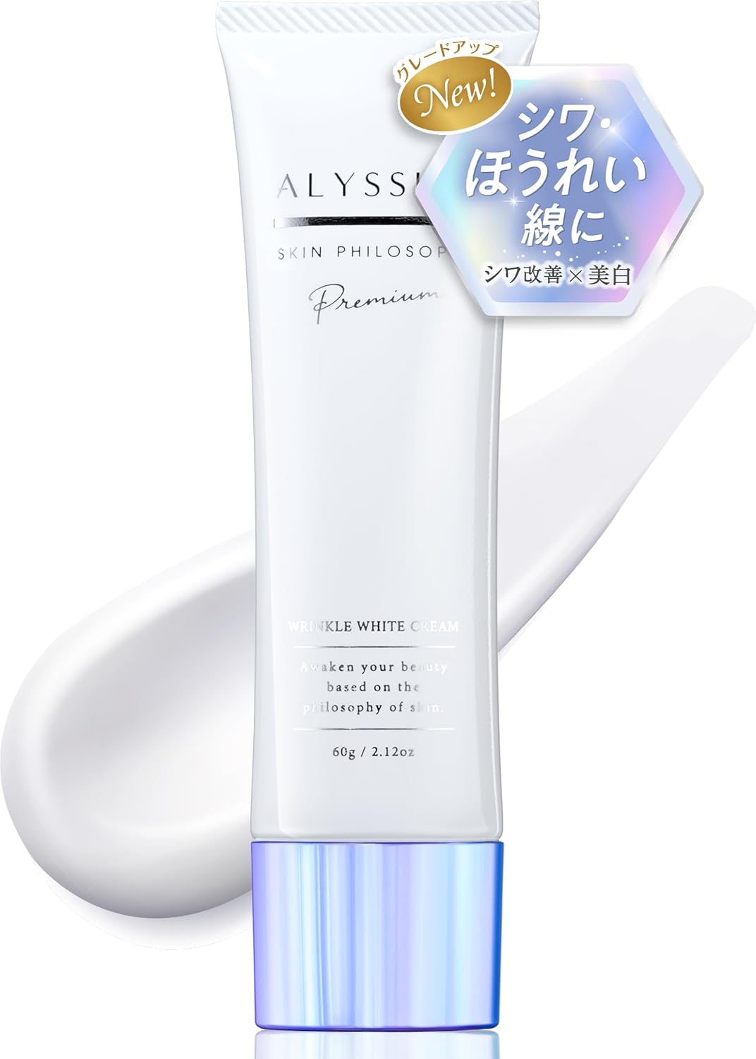 Alyssam Premium Niacinamide Wrinkle Improvement Nasolabial Line Whitening Cream (Certified by the Ministry of Health, Labor and Welfare) Quasi Drug, Fragrance-free, Made in Japan (2.1 oz (60 g)