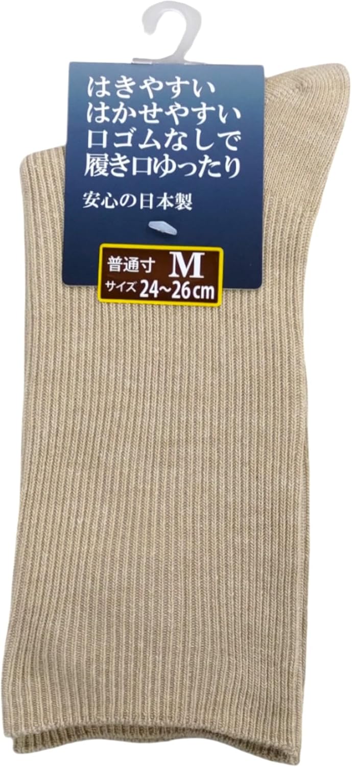 Gentlemen's Socks, Easy to Wear and Easy to Wear with No Cuffs, Loose Openings, Made in Japan, 9.4 - 10.2 inches (24 - 26 cm), 1 Pair