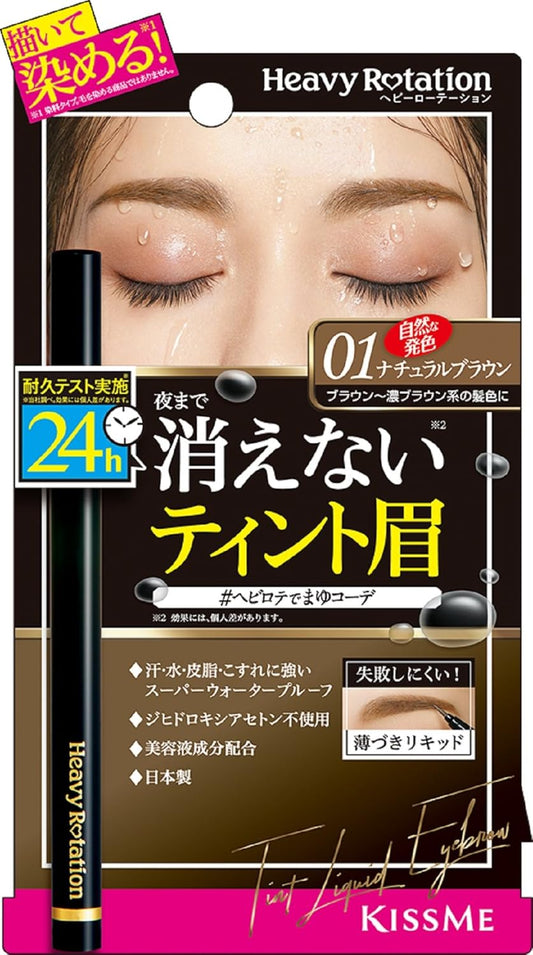 Heavy Rotation Tint Liquid Eyebrow 01 Natural Brown 0.4ml Eyebrow Tint Eyebrow Butt Liner Liquid Eyebrow Thinning Waterproof