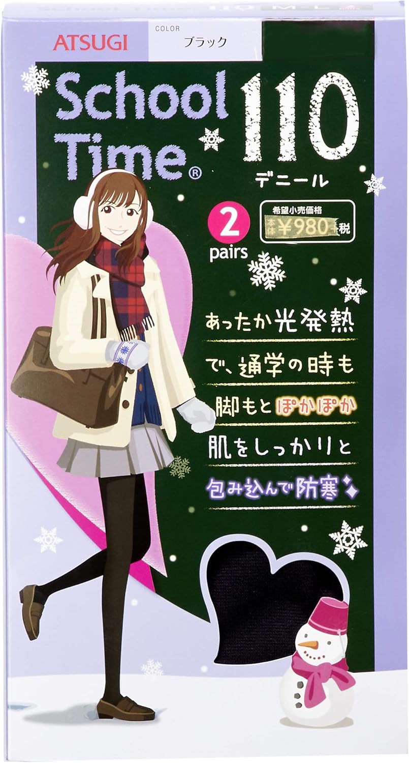 Atsugi FP98312P Women's School Tights 110 Denier, Made in Japan, Ankle 9hPa, Tightening, Light Generating, Compression, Set of 2 Pairs