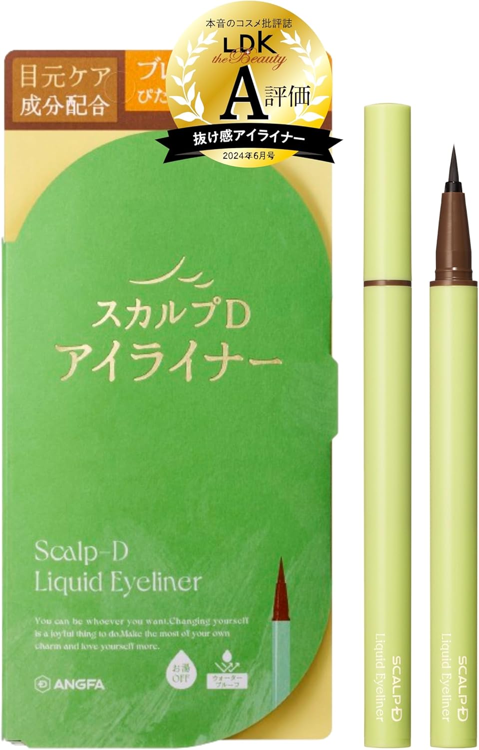 Scalp D Eyeliner (Natural Brown) Extra Fine Line Hot Water Eye Care Liquid Film [Ultra Fine Tip 0.00004 inch (0.01 mm) / Nara Brush Craftsman Supervision / Paraben Organic Synthetic Pigment / Sulfate