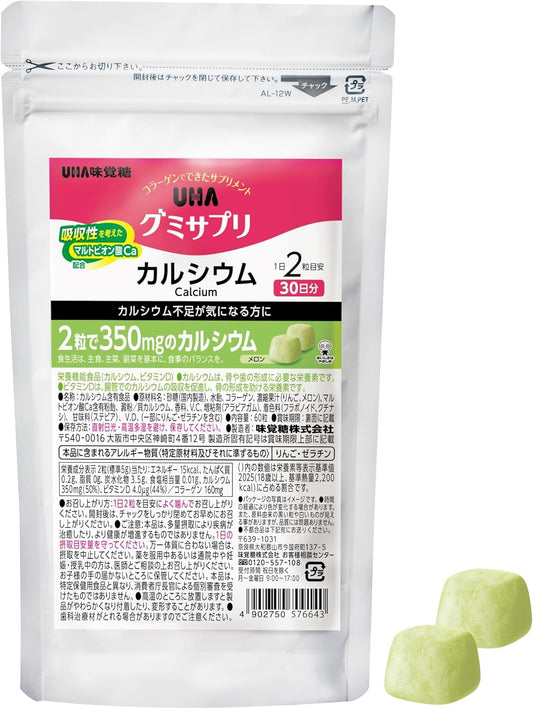 UHA Flavor Sugar Gummy Supplement, Calcium, 1 Bag Set (Melon Flavor, 30-Day Supply x 1 Bag), Gummy, Supplement (Calcium, Vitamin D, Collagen), Vitamins, Supplement, Nutritional Supplement, Health