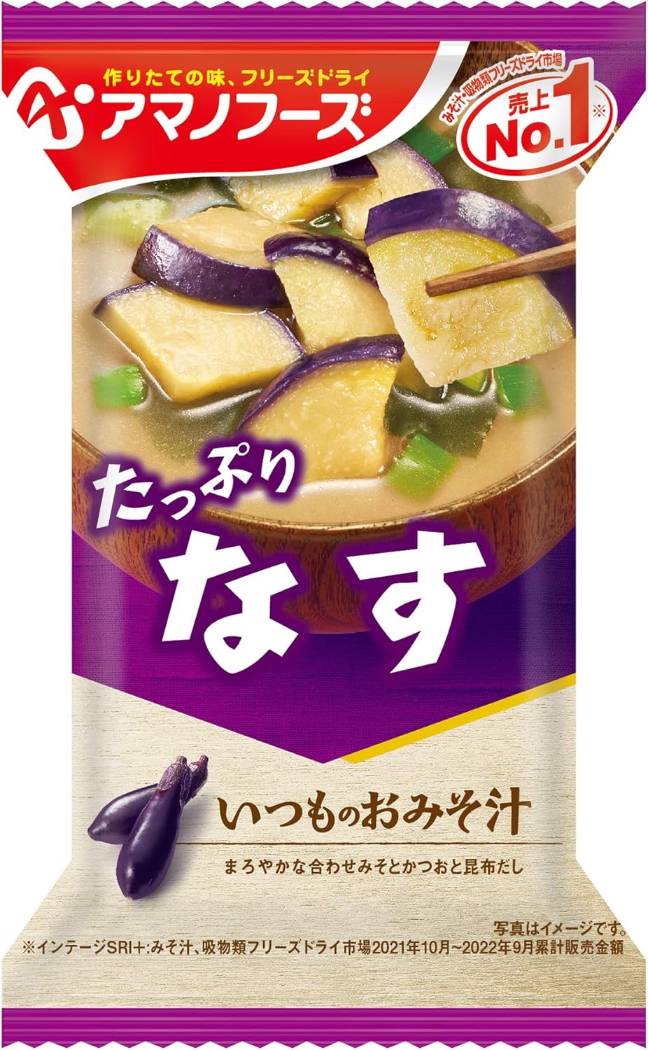 Amano Foods Itsumono Miso Soup, Eggplant, 0.3 oz (9.5 g) x 10 Packs
