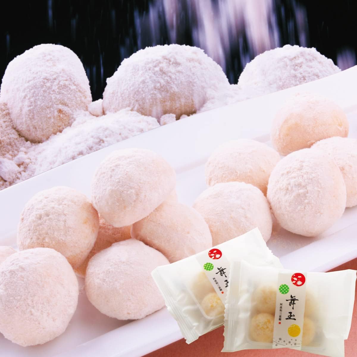 Tokushima Shikino Sweets Awaya, Value Set, Wasanbon Sugar Maitama, Wasanbon Sugar, Horoho, Quick, Wasanbon Cookies
