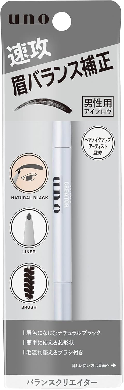 uno Balance Creator Eyebrow 0.3g (x1) Men's Eyebrow Pen Male Cosmetics Men's Makeup Eyes