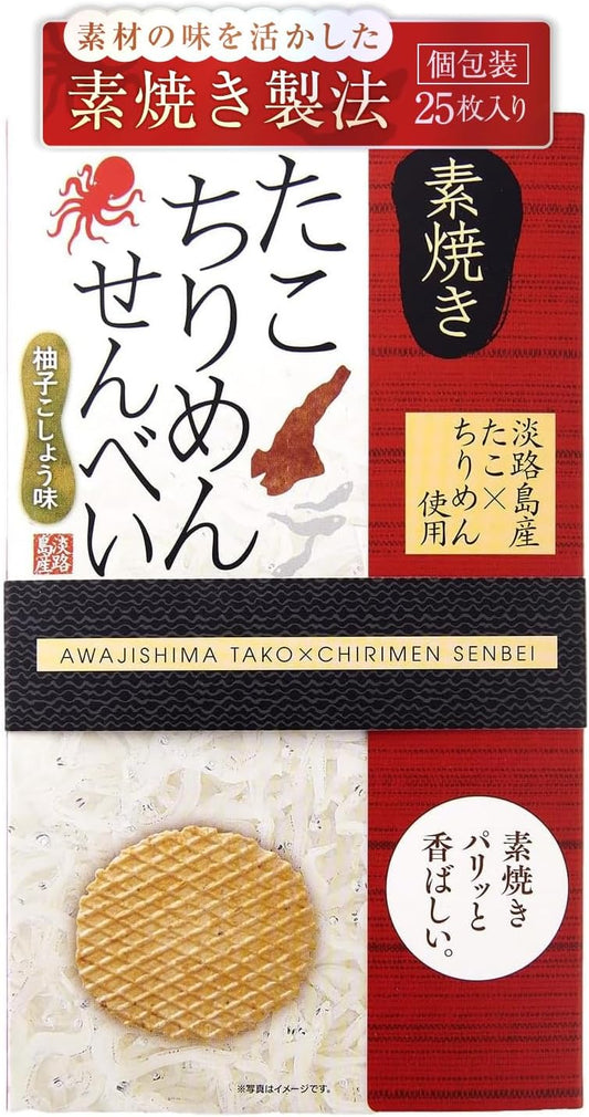 Takorimen Soyaki Noodles, Box of 25, Narumo Chantori Honpo Octopus, Produced in Tanji Jima Island, Individually Packaged, Yuku Pepper Flavor