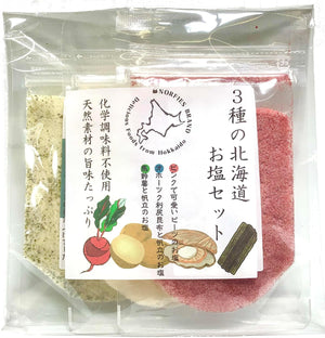 NORFIES BRAND Official Shop 3 Types of Hokkaido Salt Set 40g x 3 Bags