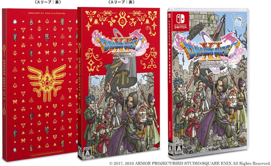 〔新価格版〕ドラゴンクエストXI 過ぎ去りし時を求めて S - Switch