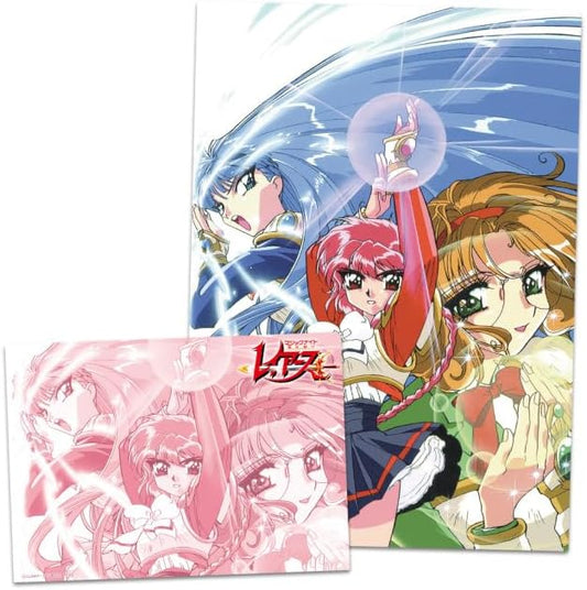 TV Anime "Magical Knight Rayearth" Clear File, Light & Sea & Wind
