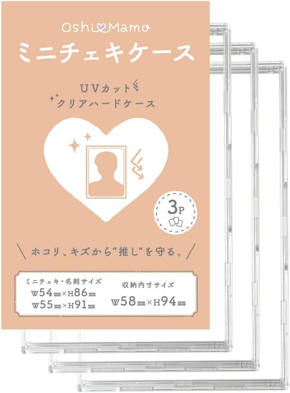 Kashima Seisakusho Oshimamo Mini Cheki Case, Hard Case, Clear Case, Otaku Activity Protection, Trading Card, Business Card, Cheki-Style Card Collection (Mini Cheki Case (3 Cards x 1 Piece))