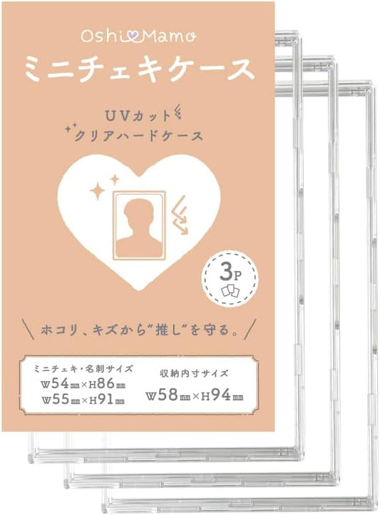 Kashima Seisakusho Oshimamo Mini Cheki Case, Hard Case, Clear Case, Otaku Activity Protection, Trading Card, Business Card, Cheki-Style Card Collection (Mini Cheki Case (3 Cards x 1 Piece))