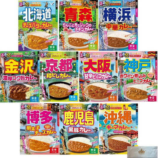 Retort Curry, Spicy, Mild, Hachi Foods, 10 Types, Assortment, Curry, Retort, Local Gourmet, Room Temperature Storage, Care Package, Emergency Stock, Rolling Stock