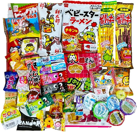Old-School Snacks Nostalgic Assortment Set, 45 Pieces of Classic Treats
