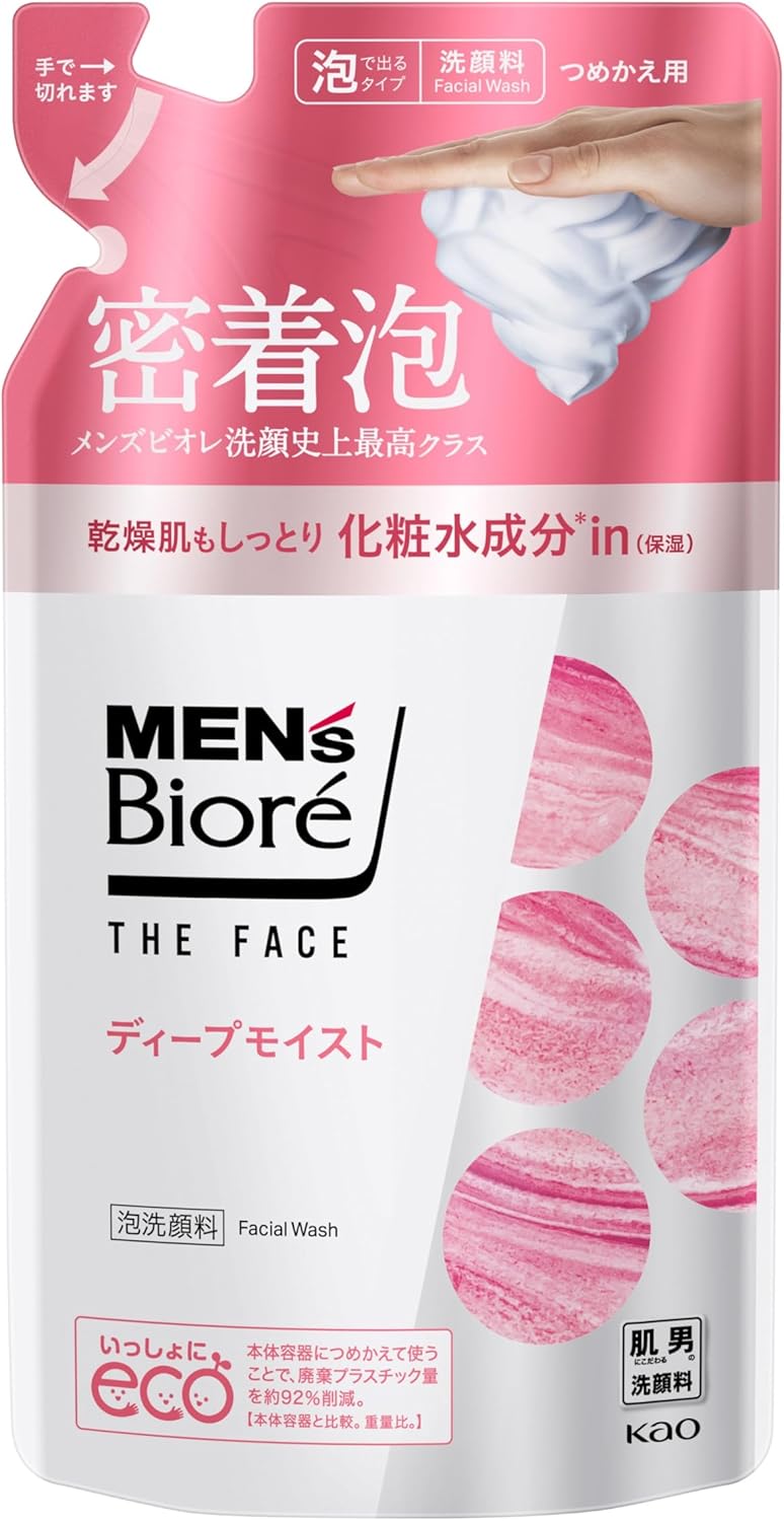 Biore Men The Face Deep Moist Refill 170ml Facial Cleanser for Men
