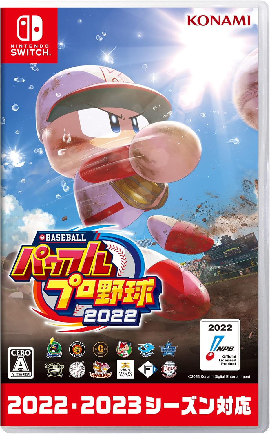 Nintendo Switch版 eBASEBALLパワフルプロ野球2022