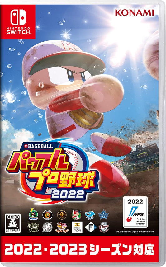 Nintendo Switch版 eBASEBALLパワフルプロ野球2022