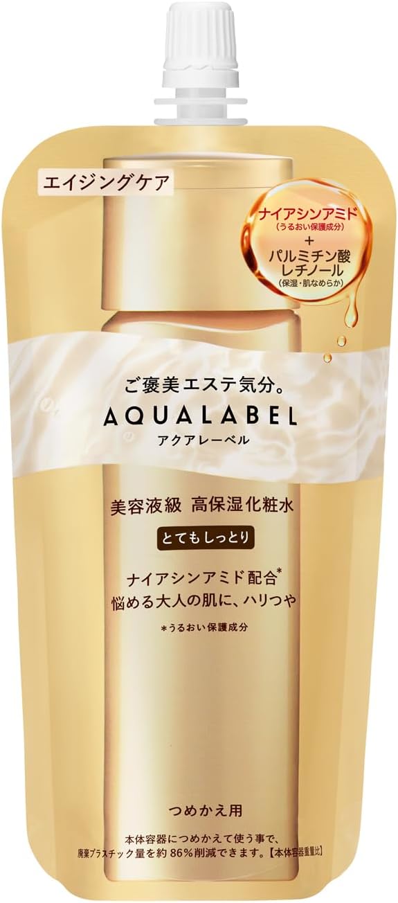 Aqua Label Treatment Lotion (Oil In), Very Moist Released February 24, 150mL, Refill Lotion, Aging Care