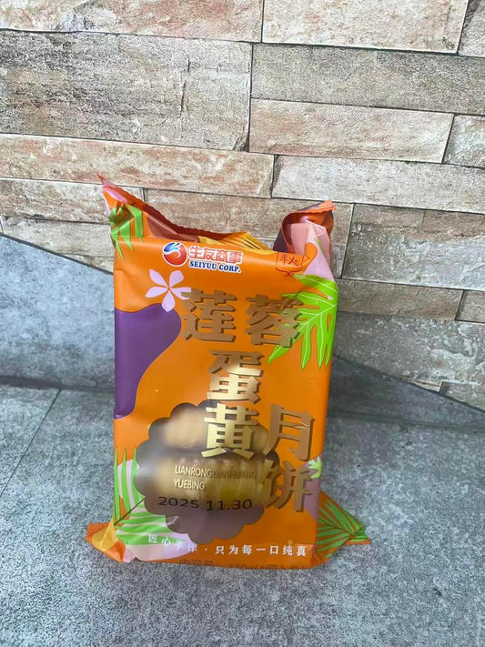 ≪期間限定≫ 蓮蓉蛋黄月餅 4個入 広式月餅 ハスの実卵黄 蓮蓉 蛋黄 鹹蛋（タンファン）月餅 中秋節 ハスの実卵黄月餅味入り 中元ギフト 中秋節の定番お菓子 330g